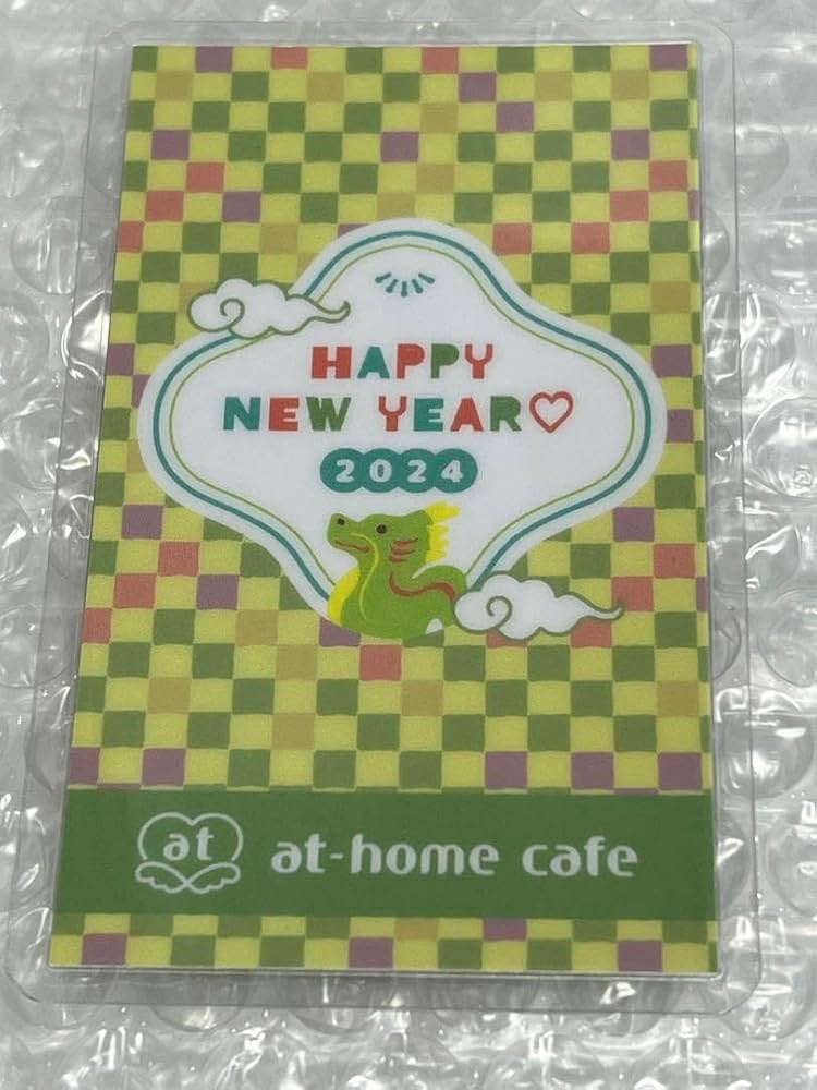 Amazon | あっとほぉーむカフェ プレミアムメイド まなもろーる